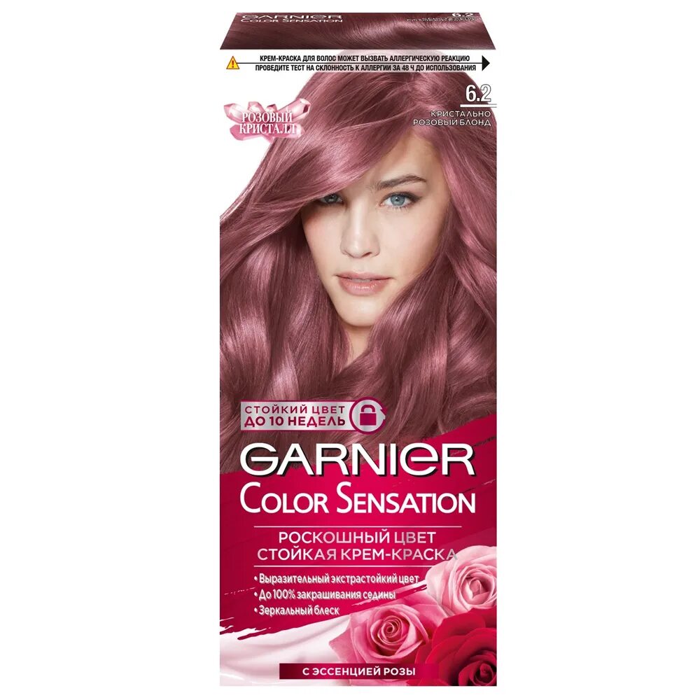 Отзывы краска garnier color. Краска гарньер сенсейшен 6.2. Гарньер краска Color Sensation. Краска гарньер 6.02. Гарньер колор сенсейшен 6.6.