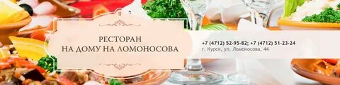 Кухня на стрелецкой курск