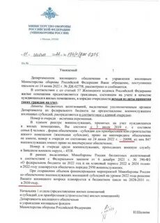 Открытое письмо марии шукшиной