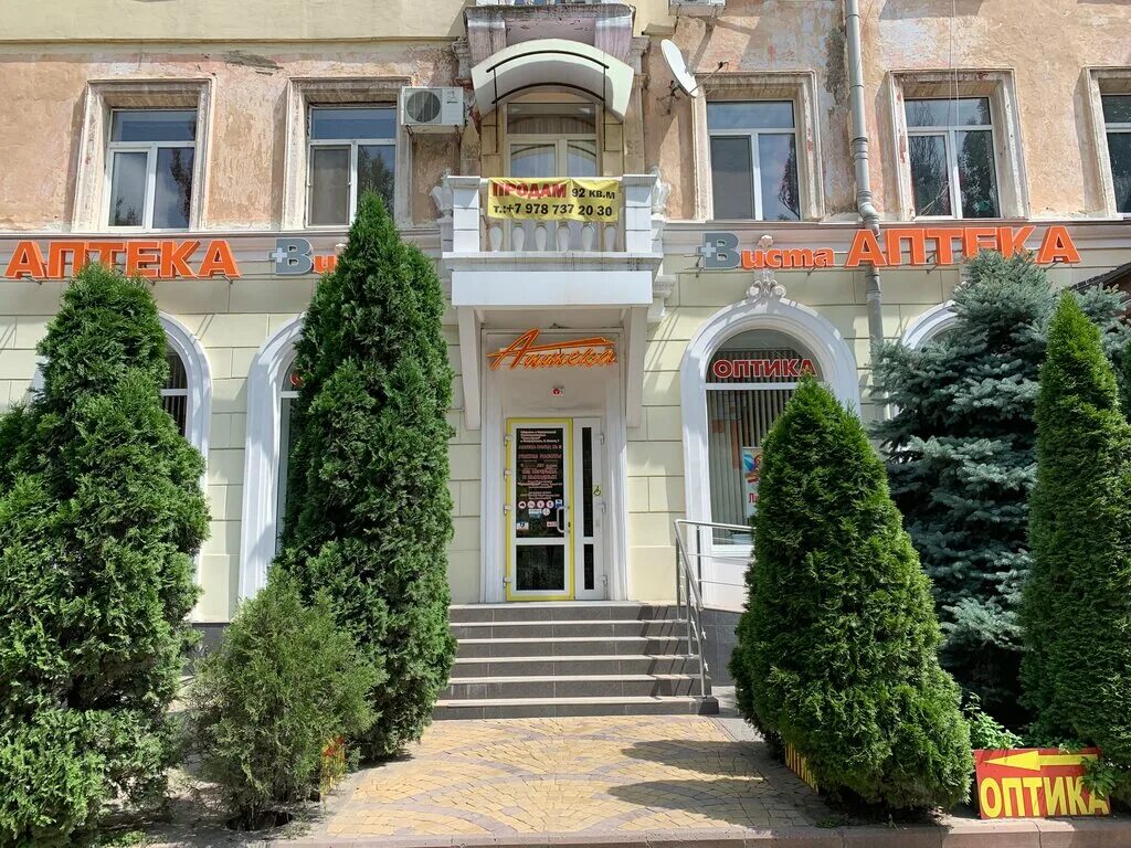 гемотест симферополь героев сталинграда 14а. бульвар ленина симферополь. работа 7 симферополь. республика крым, симферополь, ул.