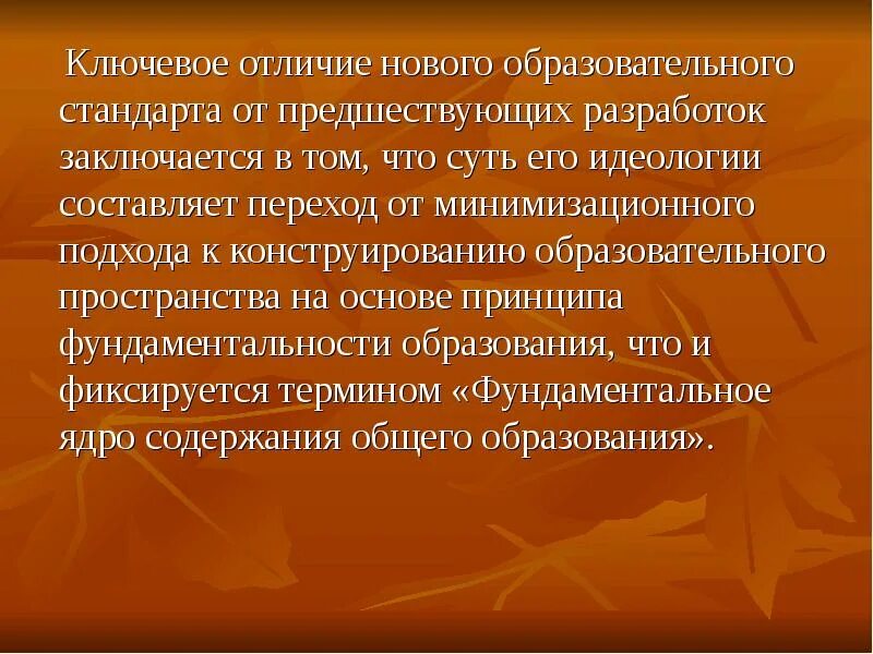 Новые отличает от новое. Ключевое отличие сервиса от сайта заключается в том, что….