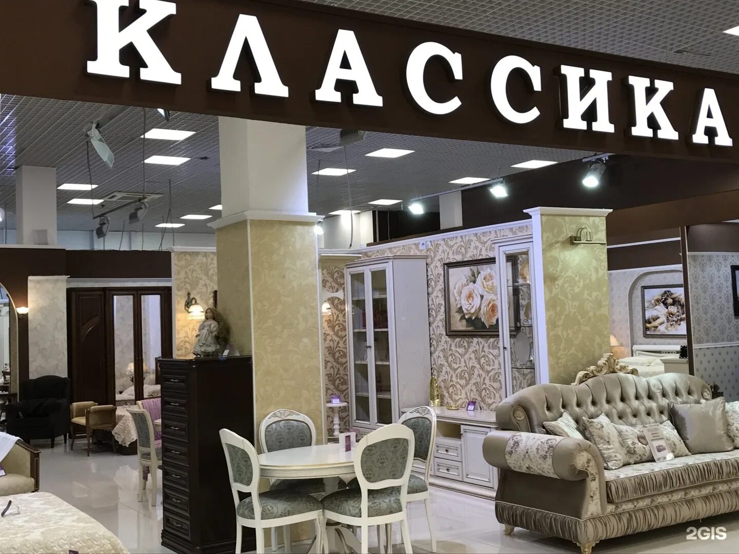 Мебельный салон вывеска. Название для мебельного магазина. Мебельная организация названия. Название для мебельной фирмы. Название для мебельного магазина.