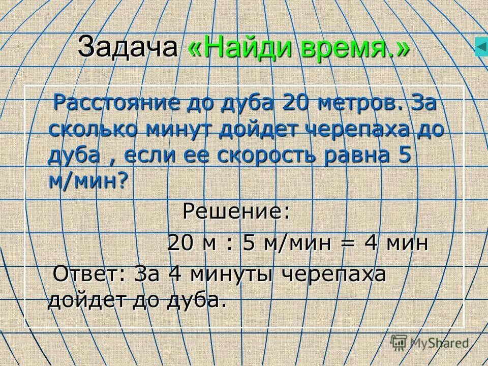 Перевод из км ч в м с. Таблица км ч в м с. Как перевести из м/с в км/ч формула. 62 км ч. Знаки пдд ограничения максимальной скорости.
