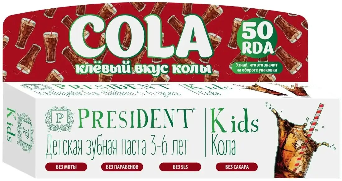 Кола кидс. Звезда sale. Coca cola бутылка. Кока кола постер. Кола кидс.