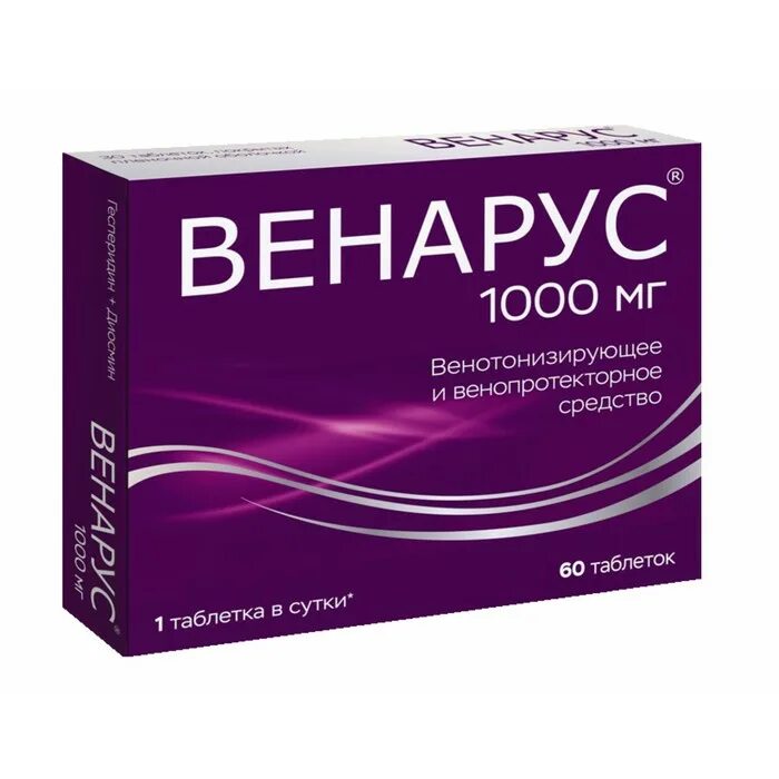 Венарус таб.п.п.о.1000мг №30. Венарус 100 мг+900 мг. Венарус, таблетки 1000мг №60. Венарус таблетки п.п.о 100мг+900мг №30. Венарус вместе можно