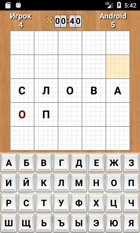 Игра в слова на андроид. Игра в слова на андроид. Игра "найди слово". Игра слава. Игра из слов.