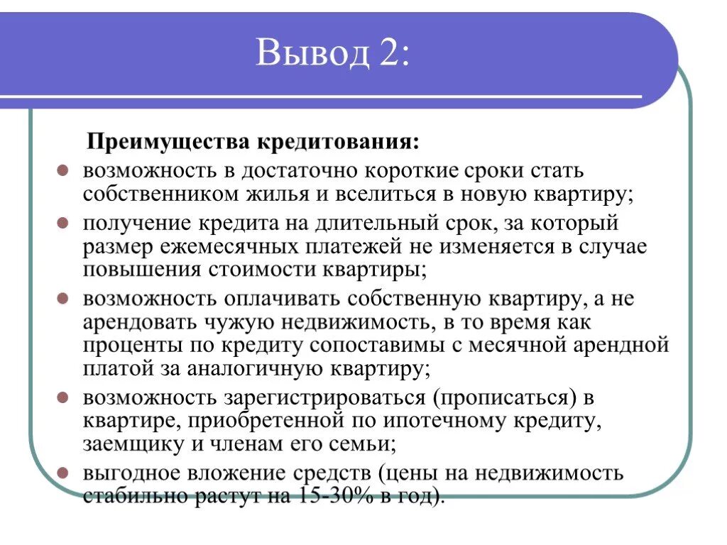 Секундомер белый. Короткие сроки. 2 диагноз. Максимально возможные кратчайшие сроки. В достаточно короткие сроки.