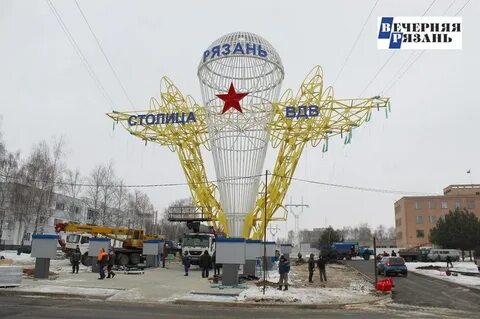 Рязань электричество
