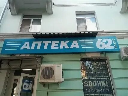 Ул есенина 63