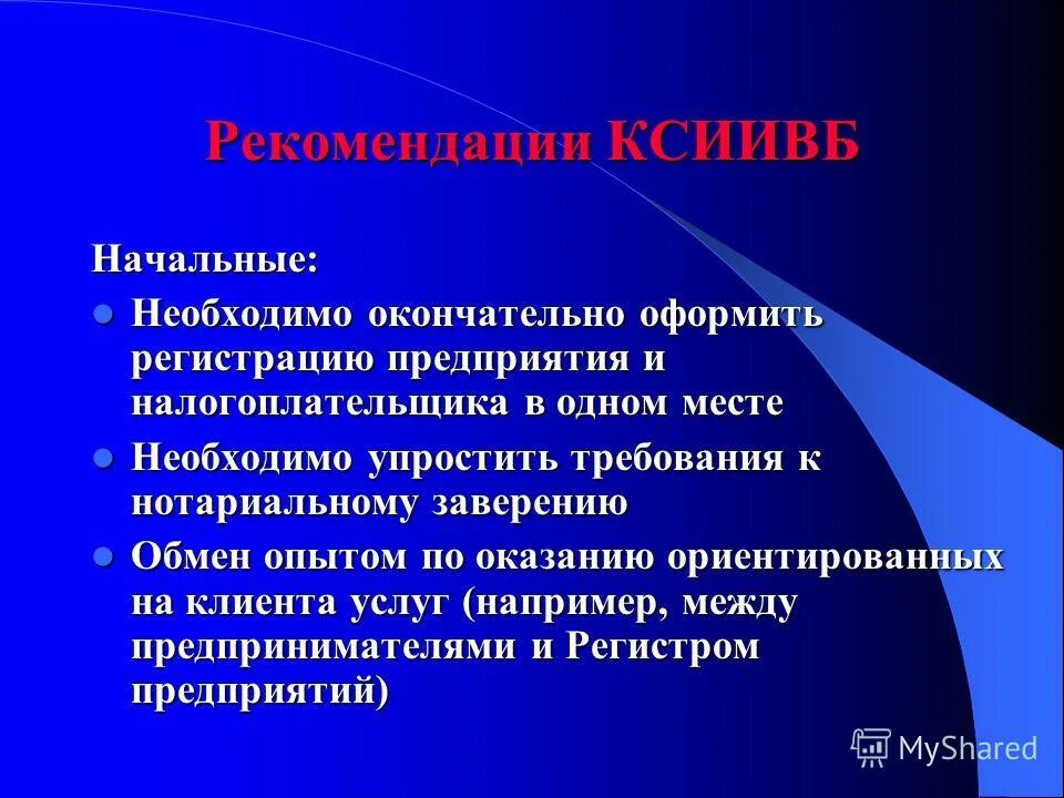 на экзамене по геометрии школьнику достаётся один вопрос из списка. 3 задачи на вероятность. одном месте необходимо будет для. классификация защитных средств от поражения электрическим током. классификация средств индивидуальной защиты.