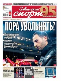 Выпуски редакции