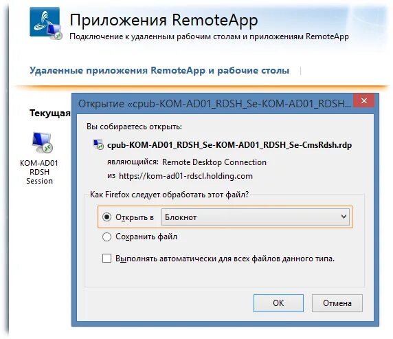 Удалить r i