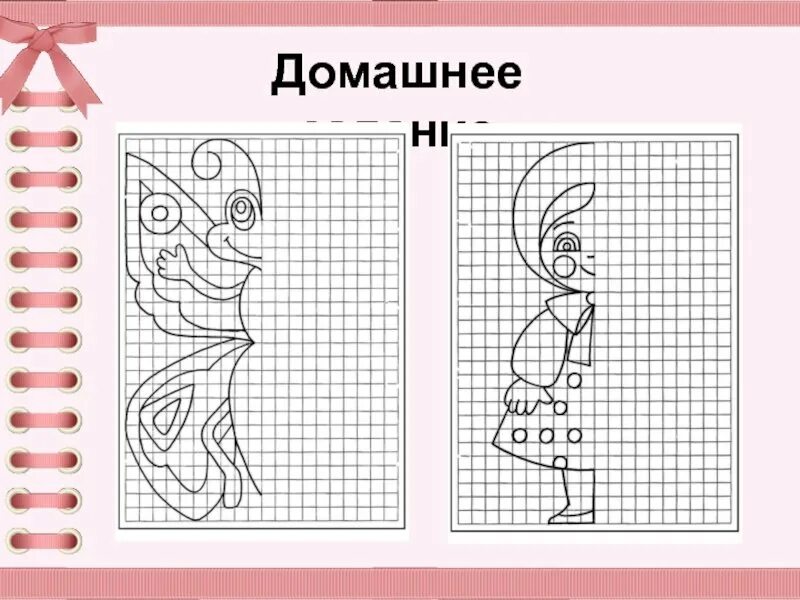 Задания по теме симметрия. Построение симметричных рисунков. симметричные фигуры 2 класс. симметричные рисунки интересные. задания по симметрии.
