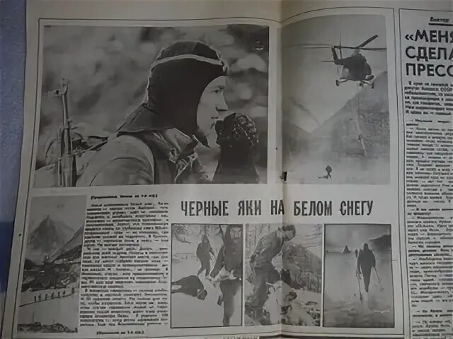 Февраль 1958