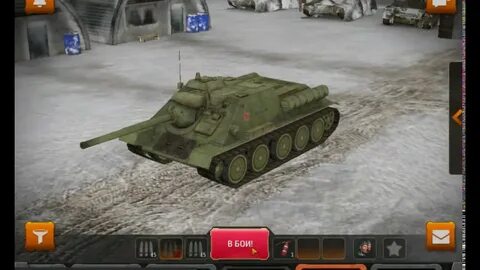 Танки вилд