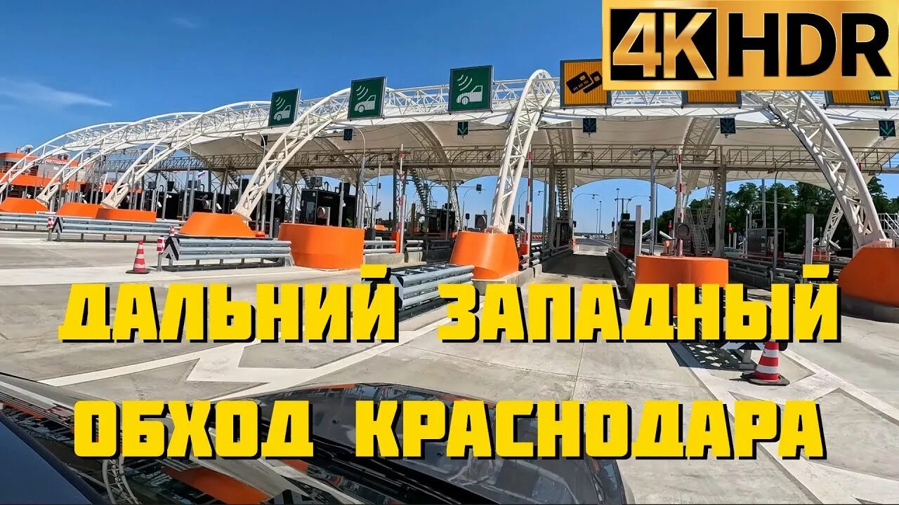 Проститутки Краснодар Западный Обход