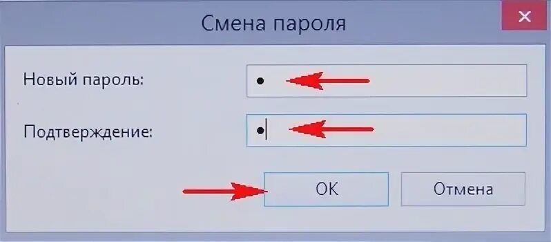 Не помню свой пароль