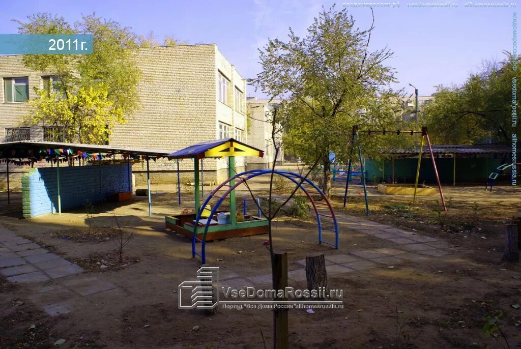 Доу астрахань официальные сайты. Начальная школа детский сад 106 елочка астрахань. Детский сад 41 астрахань. Детский сад 82 астрахань. Доу 36 астрахань.