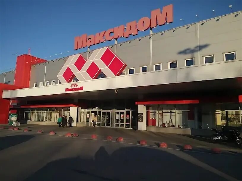 Максидом часы работы. Максидом на тельмана.