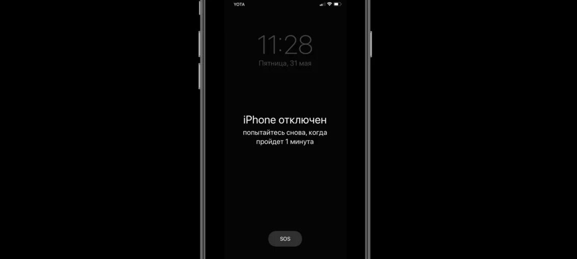 Обои айфон отключен. Айфон отключен. Заблокированный айфон. Айфон заблокирован обои.