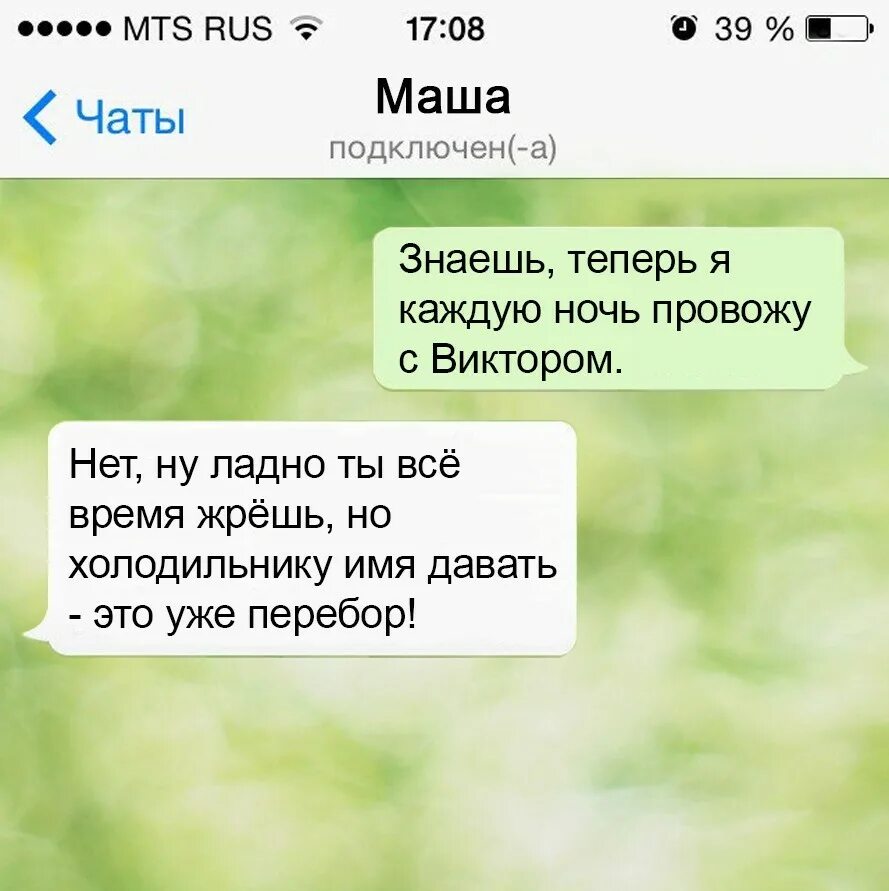 здравствуйте чаты. приветственное сообщение бота пример. здравствуйте чаты. смешные чаты. приветствие бота.