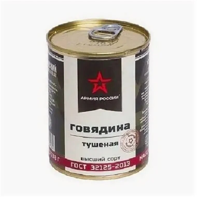 Тушенка типы. Тушенка говядина русь 338 г. говядина тушеная армейская.