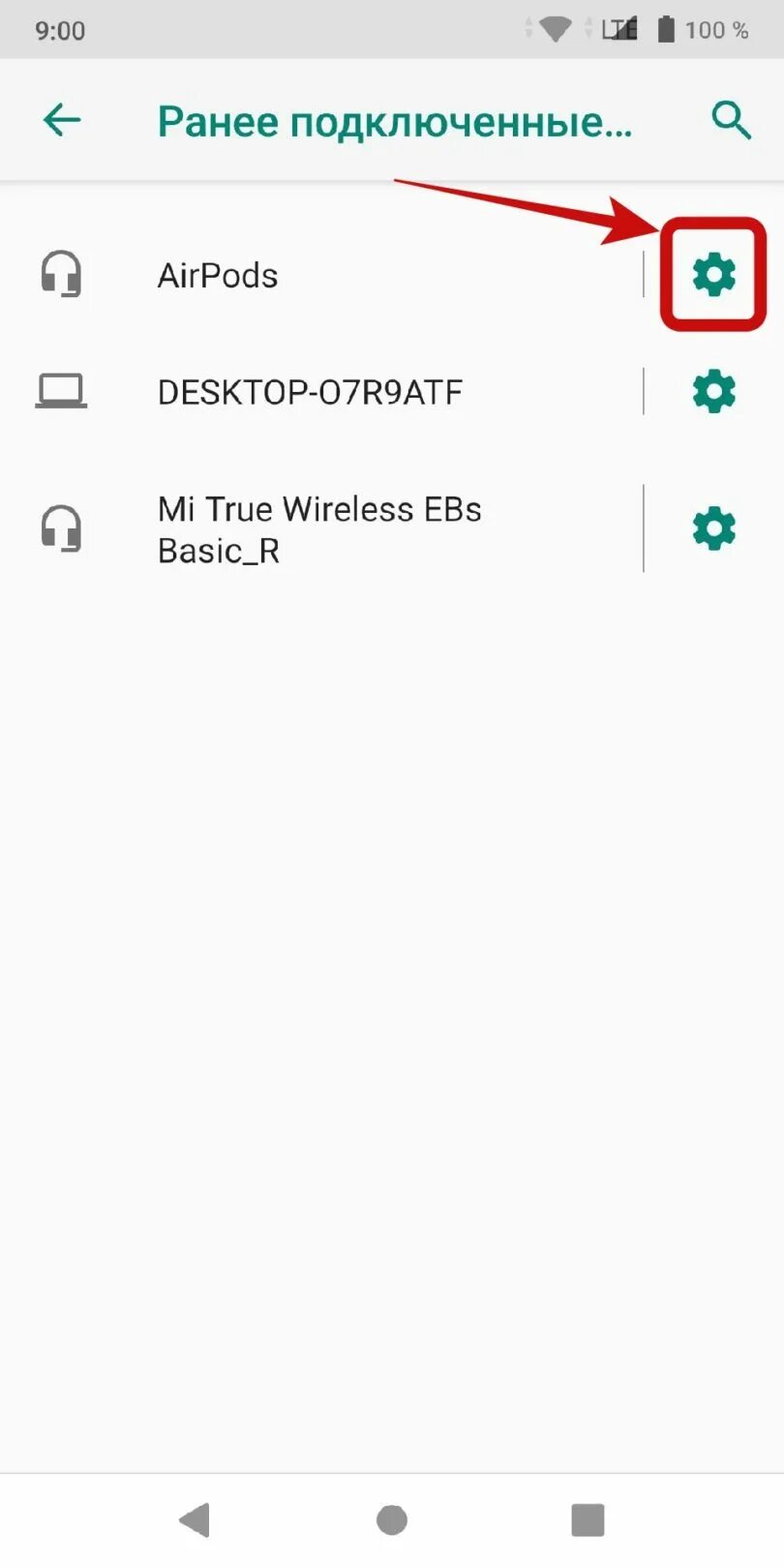 Почему не видит проводные наушники. Блютуз наушники не подключаются к телефону. Телефон не видит наушники проводные. Смартфон не видит наушники через блютуз. Не подключается наушники через блютуз.