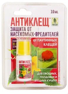Средство от паутинного клеща