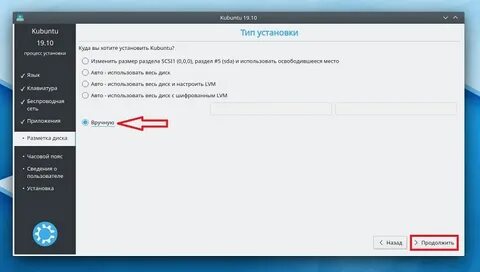 Подключить образ