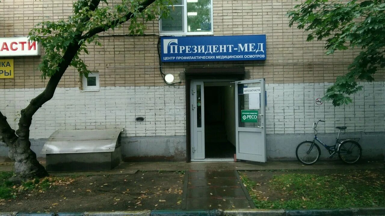 7. ул. якорная улица москва. ул. москва якорная улица 7.