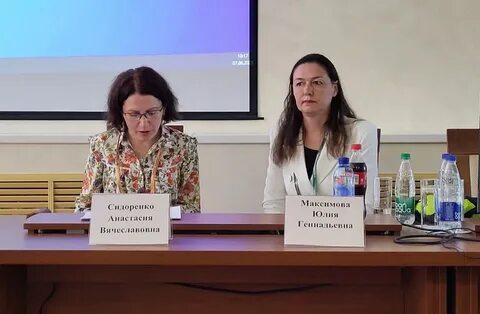 Пермский федеральный исследовательский центр