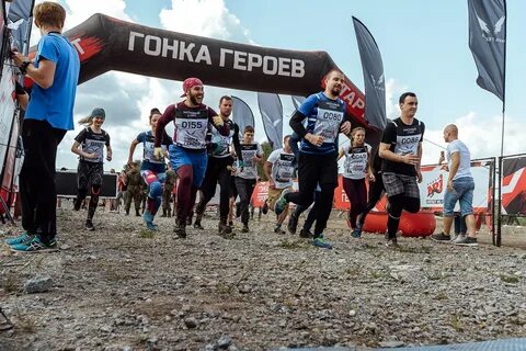 Гонка героев новосибирск