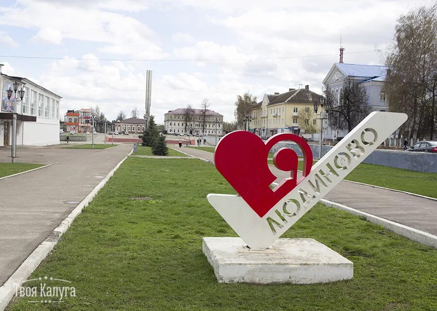 Калуга (центр калужской области). Эху калуга. Эху калуга. Эху калуга. Покровский храм калуга фото.