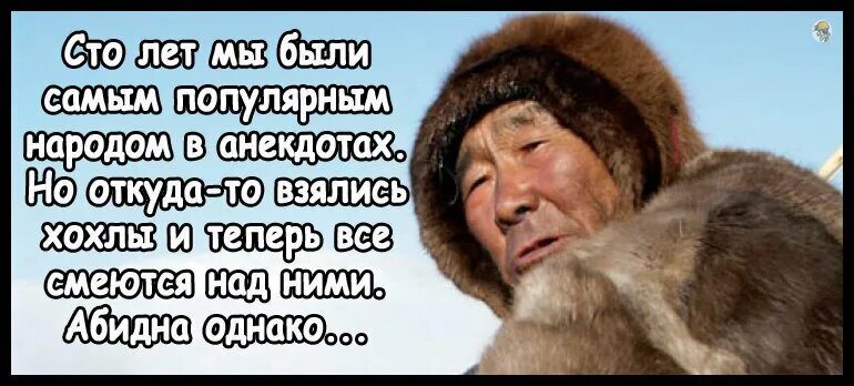 Соседнее население в шутку называли их березником
