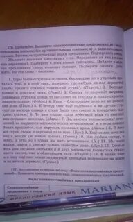 Сверху полоснет жгучими ледяными струями дождь