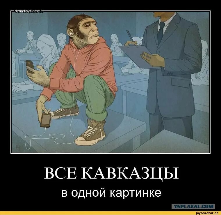 чурка мем. дикая дивизия 1917. хочу чурку. хочу чурку. мемы с хачиками.