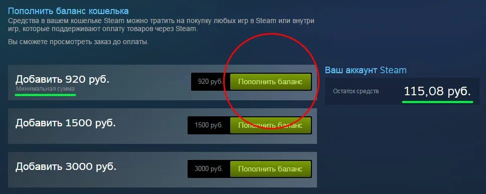 500 рублей в стим. Пополнение кошелька стим. Код кошелька стим. Пополнить баланс стим. Код пополнения стим.