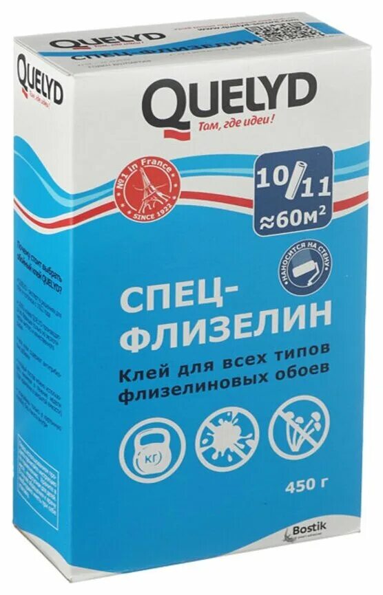 Клей для виниловых обоев kleo smart 5-6 150гр. Дешевый клей обоев. 201 клей фото. 201 клей фото. Келид спец флизелин 450 г.