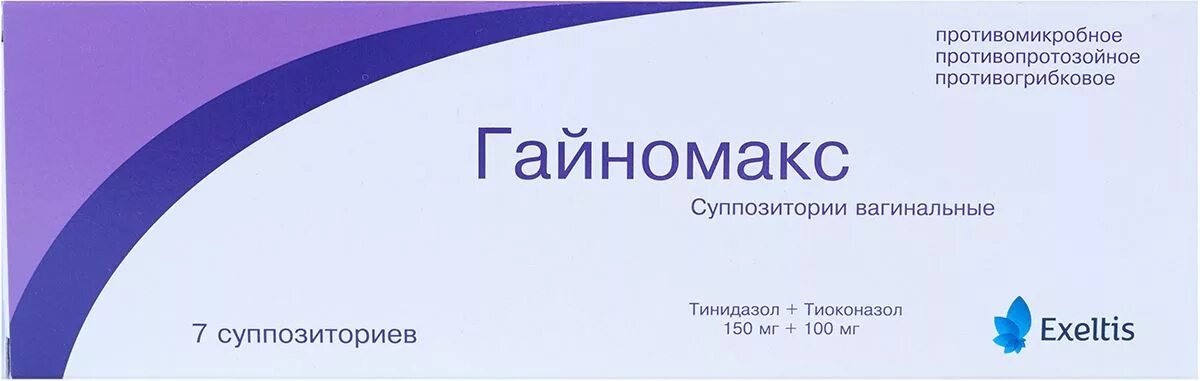 Гайномакс свечи купить. Гайномакс супп. Ваг. 150мг+100мг №7. Гайномакс ваг. Свечи 150мг+100мг №7. Суппозитории Гайномакс. Гайномакс свечи инструкция.