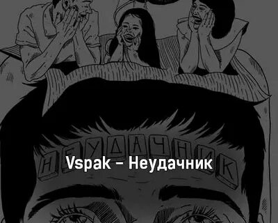 Вспак полюби меня