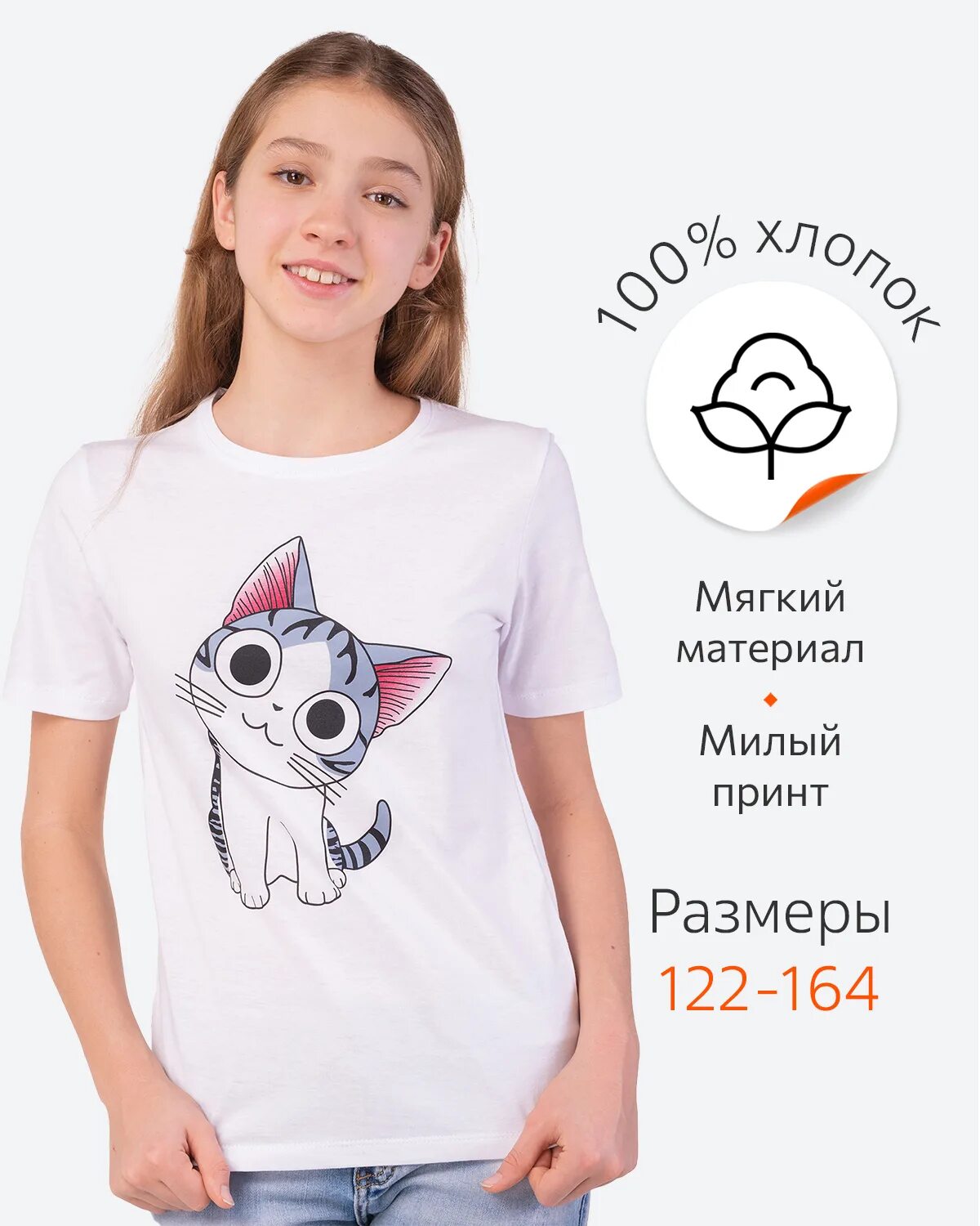 Happyfox. Детские футболки хэппи фокс. @happyfox180583. happy fox для девочки.
