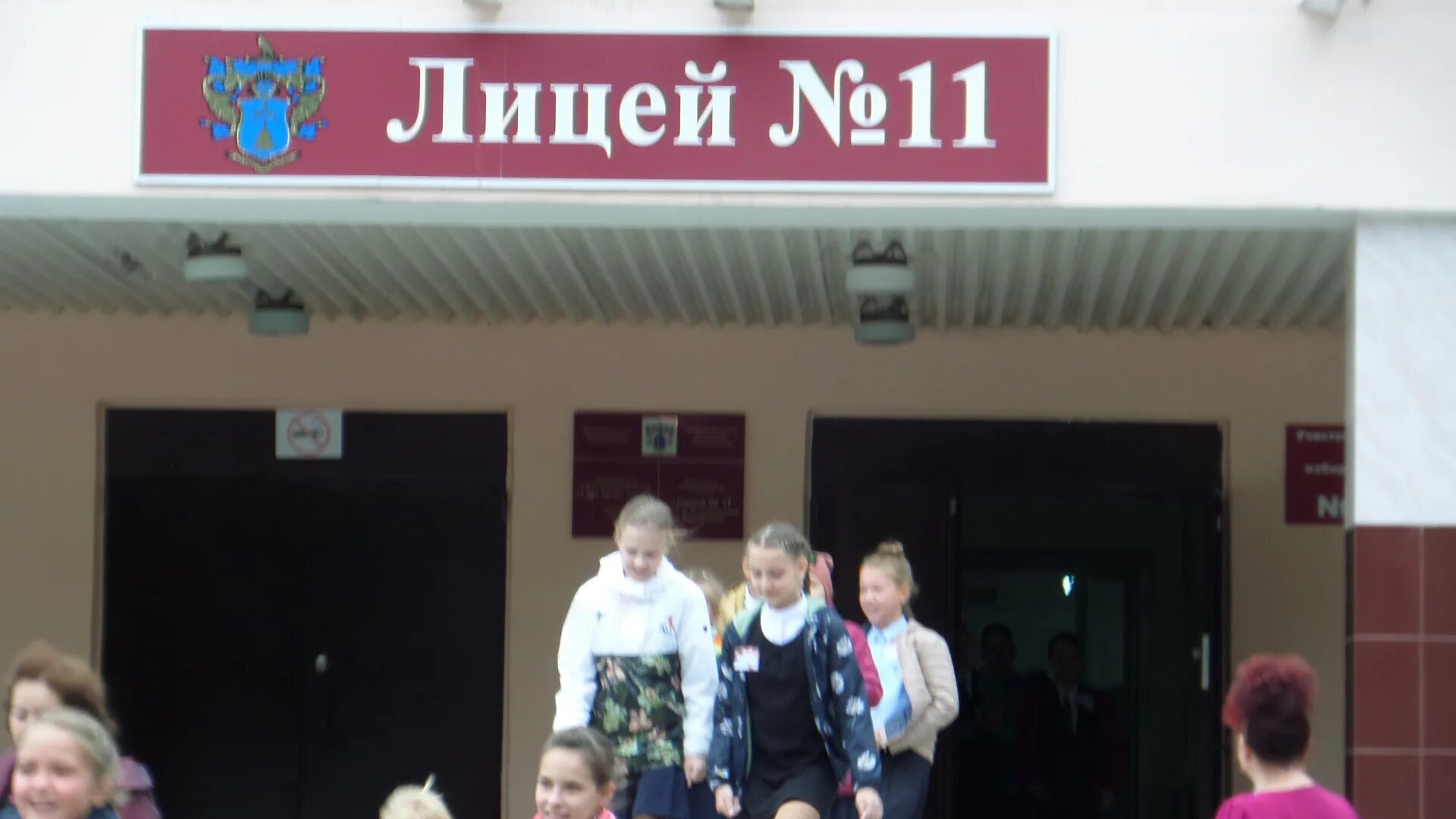 Лицей 11 ростов красный аксай. Новости 11 лицея. Новости 11 лицея. Спортивная площадка в великих луках. 11 школа волгоград ворошиловский.