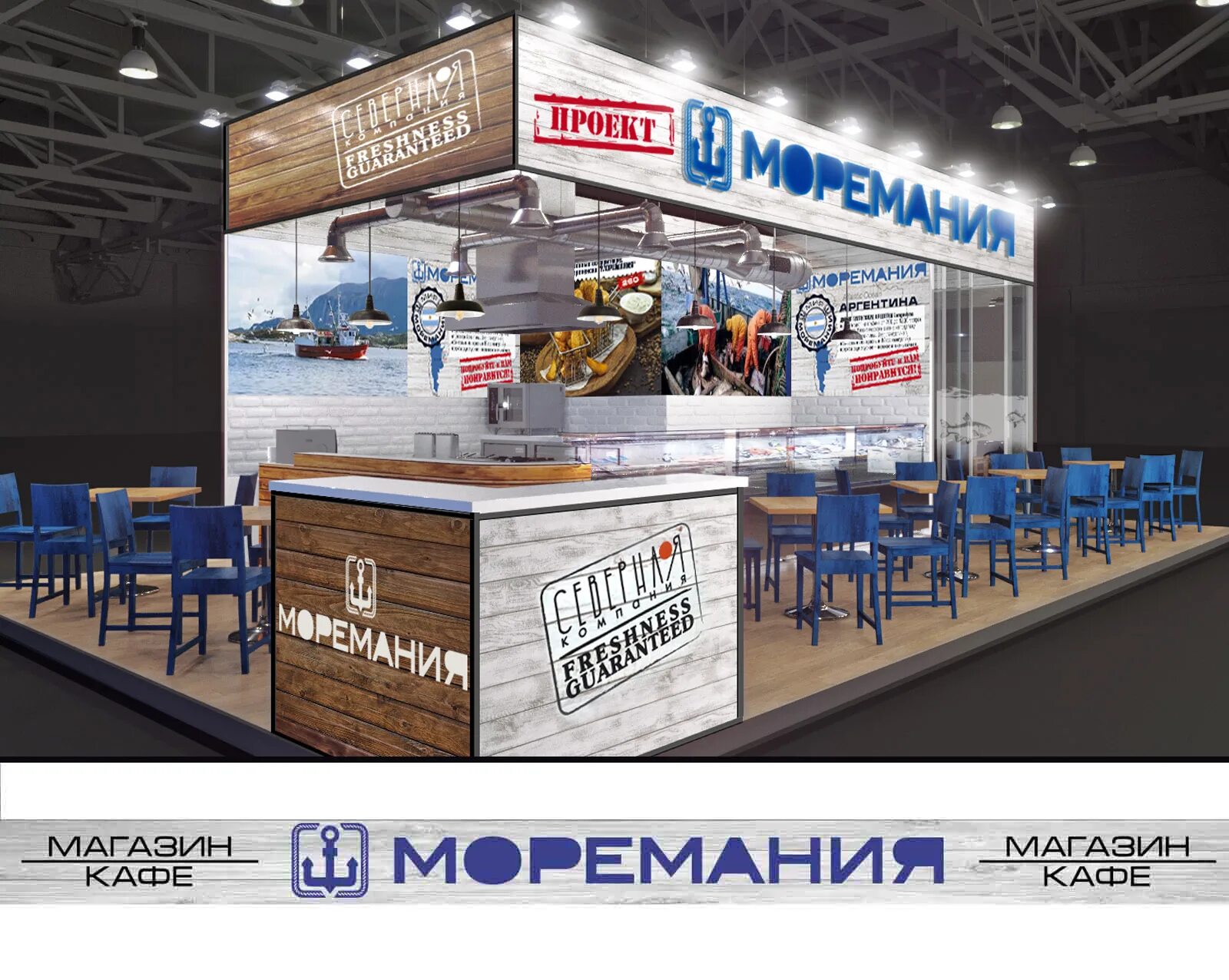 моремания павловская слобода. моремания самовывоз. моремания минимолл. моремания самовывоз. моремания владимир.