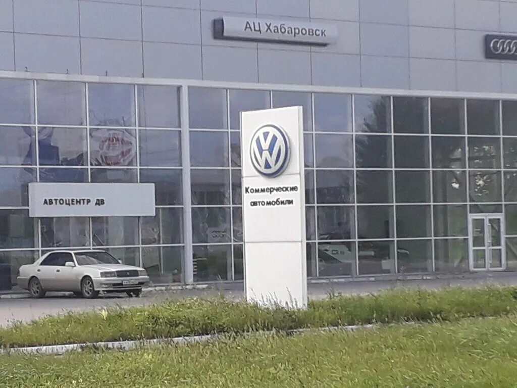 хабаровск автосалон тойота. автоцентр хабаровск хабаровск. глобелавто хабаровск. дилер карс. автосалон дв.