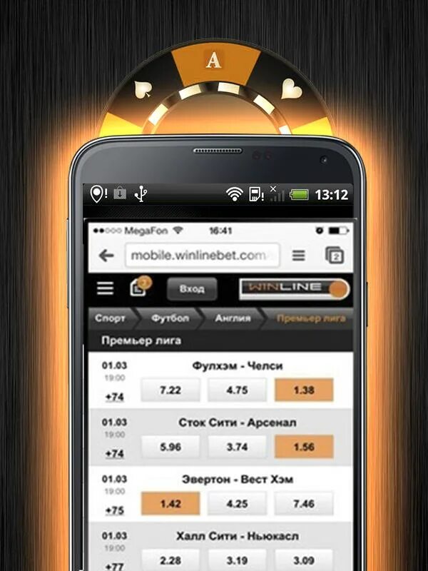 приложение для ставок. лучшие приложения для ставок. ставки на спорт париматч. топ букмекерских приложений. топ букмекерских приложений.