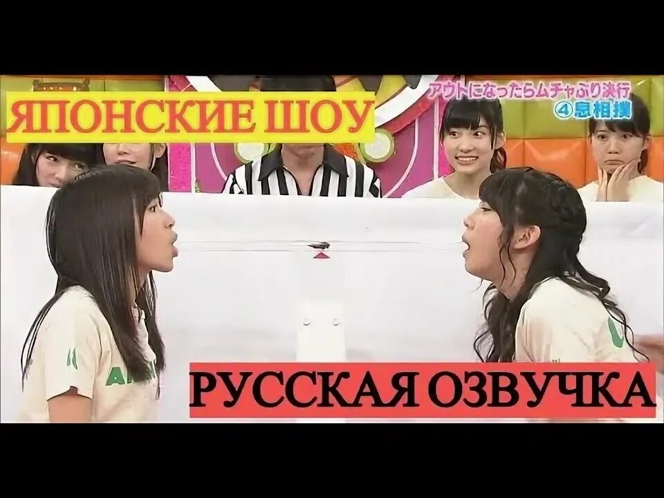 Японское шоу 21