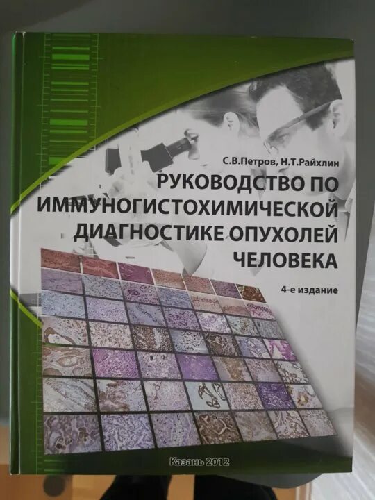 Мануал человек. Поп арт бизнес. Человек мануал кто такой. Магия управленческой вол. В д менделевич аддиктология.