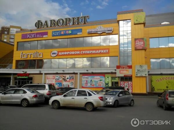 Фаворит новый город. Баныкина 16 тц фаворит. Фаворит новый город. Фаворит новый город. Улица валерии гнаровской тюмень.