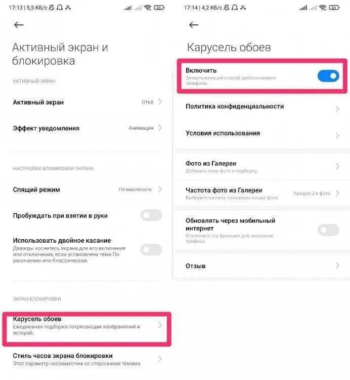 Как поменять экран блокировки сяоми Обзор смартфона Xiaomi Poco F1: революционер из трущоб, или OnePlus, каким мы ег