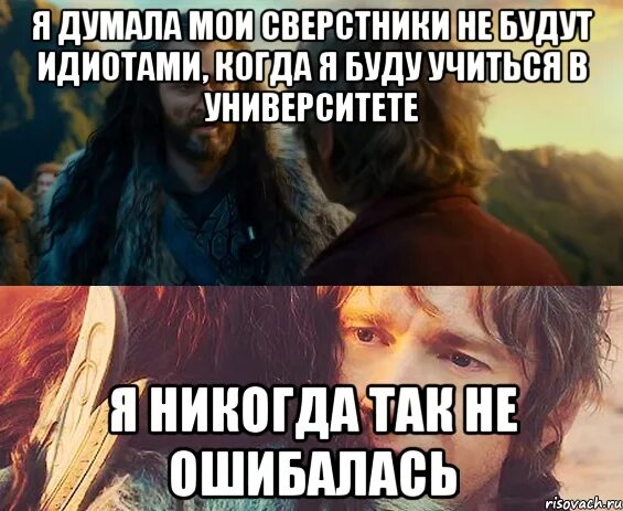 Мои ровесники и я. Мои ровесники прикол. Всегда ли человек сам выходит из трудной жизненной ситуации. Смешной банан. Мои ровесники и я.